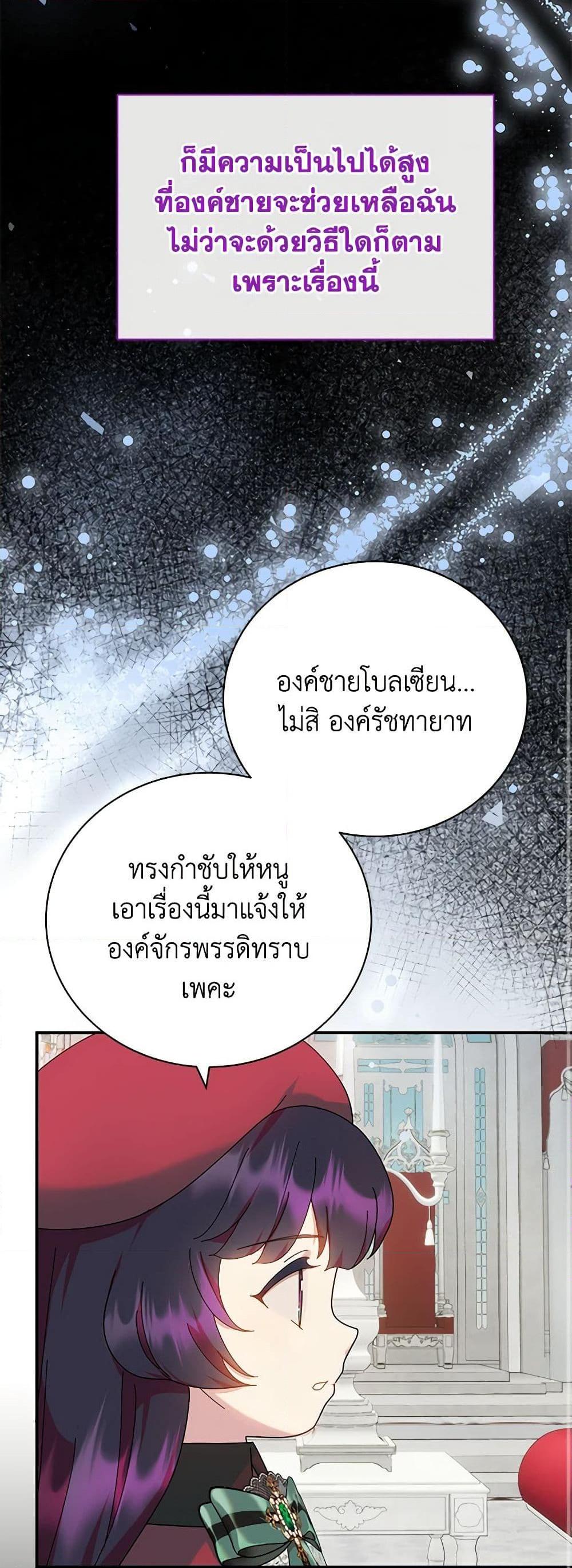 Manga-lc-com อ่านมังงะ อ่านการ์ตูน ออนไลน์ ฟรี Golden Light Gratia, The Child Loved By God ตอนที่ 1 2 3 4 5 6 7 8 9 10 11 12 13 14 ฟรี ไม่มีโฆษณา Manga-lc - อ่าน มังงะ อ่าน การ์ตูน ออนไลน์ อ่านมังงะ ฟรี