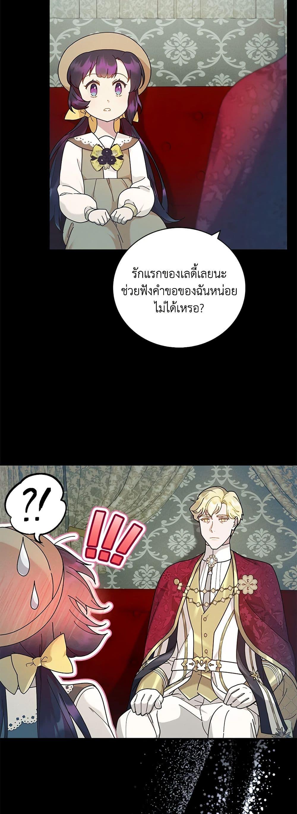 Manga-lc-com อ่านมังงะ อ่านการ์ตูน ออนไลน์ ฟรี Golden Light Gratia, The Child Loved By God ตอนที่ 1 2 3 4 5 6 7 8 9 10 11 12 13 14 ฟรี ไม่มีโฆษณา Manga-lc - อ่าน มังงะ อ่าน การ์ตูน ออนไลน์ อ่านมังงะ ฟรี