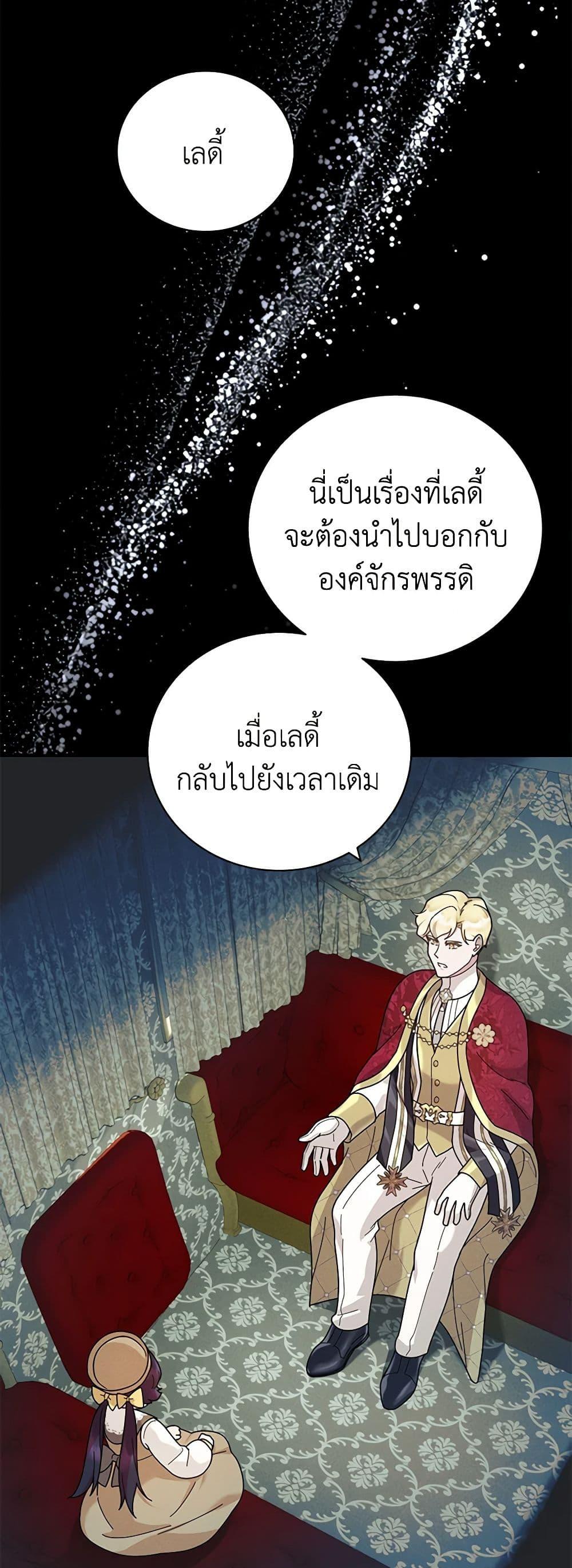 Manga-lc-com อ่านมังงะ อ่านการ์ตูน ออนไลน์ ฟรี Golden Light Gratia, The Child Loved By God ตอนที่ 1 2 3 4 5 6 7 8 9 10 11 12 13 14 ฟรี ไม่มีโฆษณา Manga-lc - อ่าน มังงะ อ่าน การ์ตูน ออนไลน์ อ่านมังงะ ฟรี