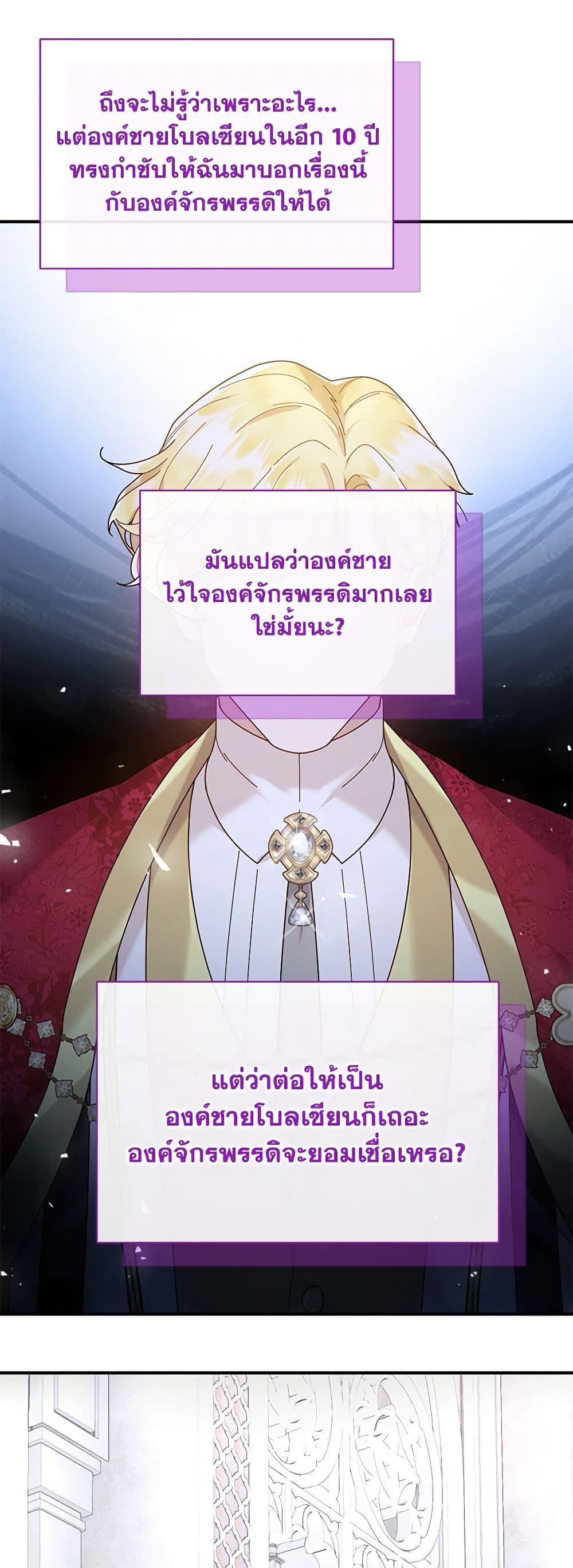 Manga-lc-com อ่านมังงะ อ่านการ์ตูน ออนไลน์ ฟรี Golden Light Gratia, The Child Loved By God ตอนที่ 1 2 3 4 5 6 7 8 9 10 11 12 13 14 ฟรี ไม่มีโฆษณา Manga-lc - อ่าน มังงะ อ่าน การ์ตูน ออนไลน์ อ่านมังงะ ฟรี