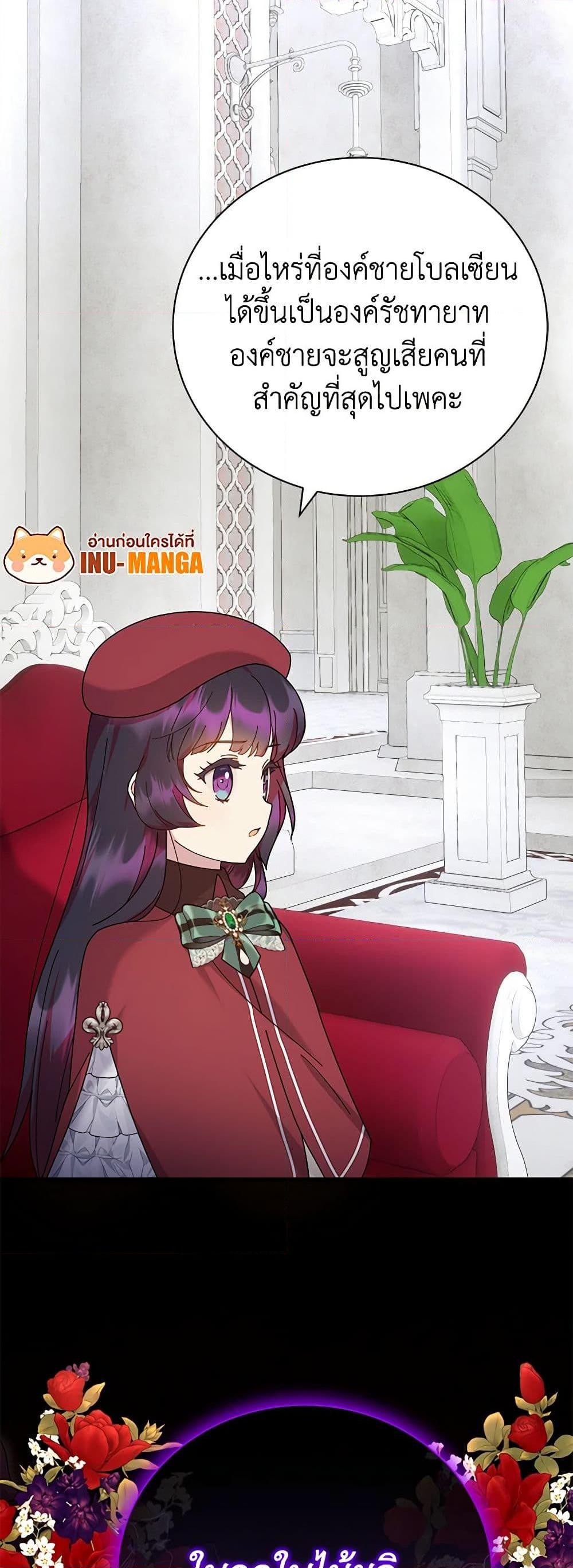 Manga-lc-com อ่านมังงะ อ่านการ์ตูน ออนไลน์ ฟรี Golden Light Gratia, The Child Loved By God ตอนที่ 1 2 3 4 5 6 7 8 9 10 11 12 13 14 ฟรี ไม่มีโฆษณา Manga-lc - อ่าน มังงะ อ่าน การ์ตูน ออนไลน์ อ่านมังงะ ฟรี