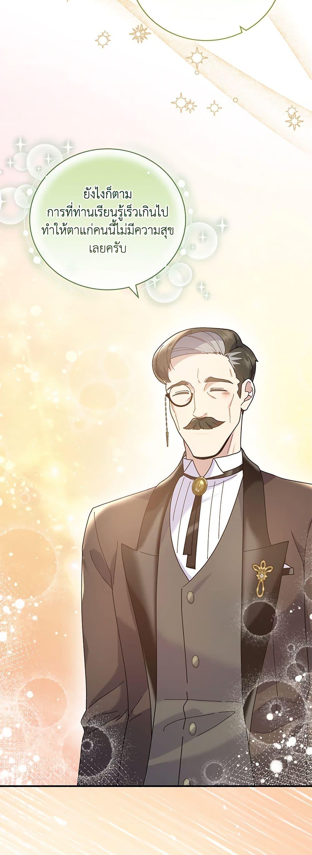 Manga-lc-com อ่านมังงะ อ่านการ์ตูน ออนไลน์ ฟรี Golden Light Gratia, The Child Loved By God ตอนที่ 1 2 3 4 5 6 7 8 9 10 11 12 13 14 ฟรี ไม่มีโฆษณา Manga-lc - อ่าน มังงะ อ่าน การ์ตูน ออนไลน์ อ่านมังงะ ฟรี