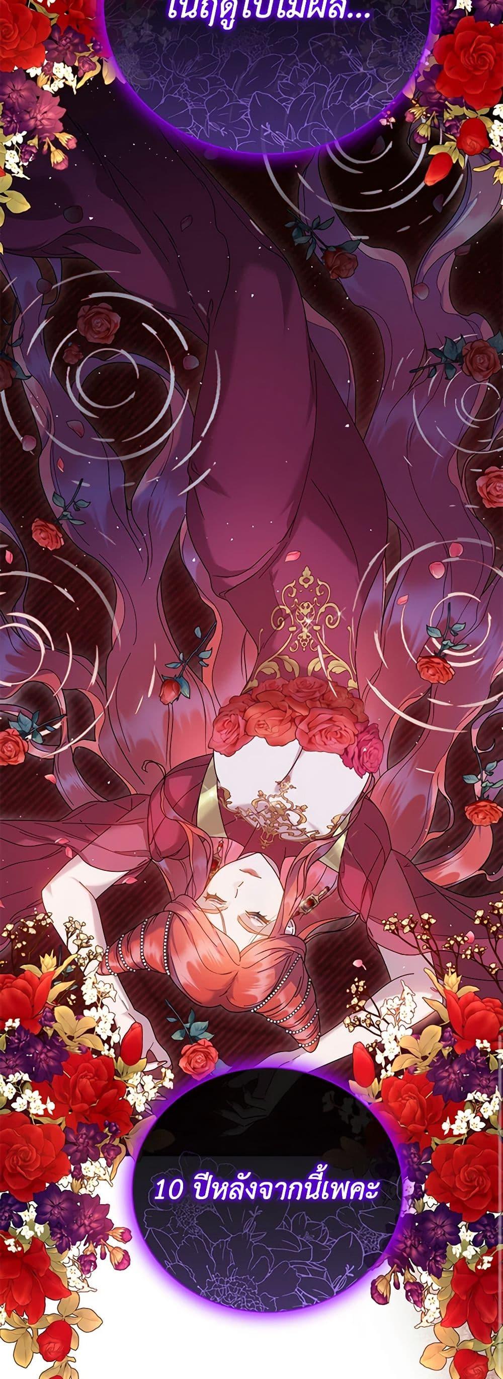 Manga-lc-com อ่านมังงะ อ่านการ์ตูน ออนไลน์ ฟรี Golden Light Gratia, The Child Loved By God ตอนที่ 1 2 3 4 5 6 7 8 9 10 11 12 13 14 ฟรี ไม่มีโฆษณา Manga-lc - อ่าน มังงะ อ่าน การ์ตูน ออนไลน์ อ่านมังงะ ฟรี