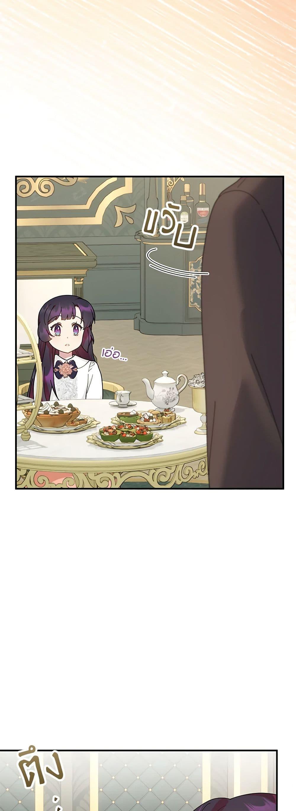 Manga-lc-com อ่านมังงะ อ่านการ์ตูน ออนไลน์ ฟรี Golden Light Gratia, The Child Loved By God ตอนที่ 1 2 3 4 5 6 7 8 9 10 11 12 13 14 ฟรี ไม่มีโฆษณา Manga-lc - อ่าน มังงะ อ่าน การ์ตูน ออนไลน์ อ่านมังงะ ฟรี