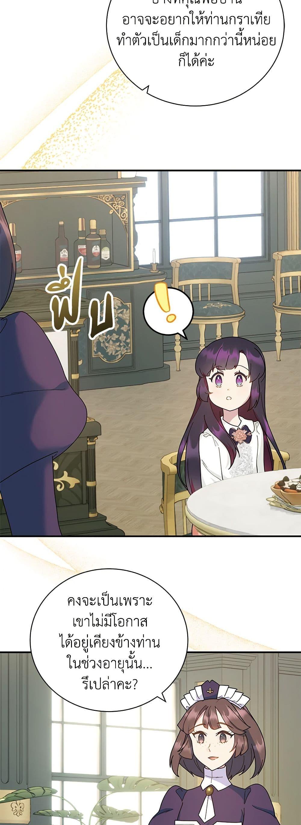 Manga-lc-com อ่านมังงะ อ่านการ์ตูน ออนไลน์ ฟรี Golden Light Gratia, The Child Loved By God ตอนที่ 1 2 3 4 5 6 7 8 9 10 11 12 13 14 ฟรี ไม่มีโฆษณา Manga-lc - อ่าน มังงะ อ่าน การ์ตูน ออนไลน์ อ่านมังงะ ฟรี