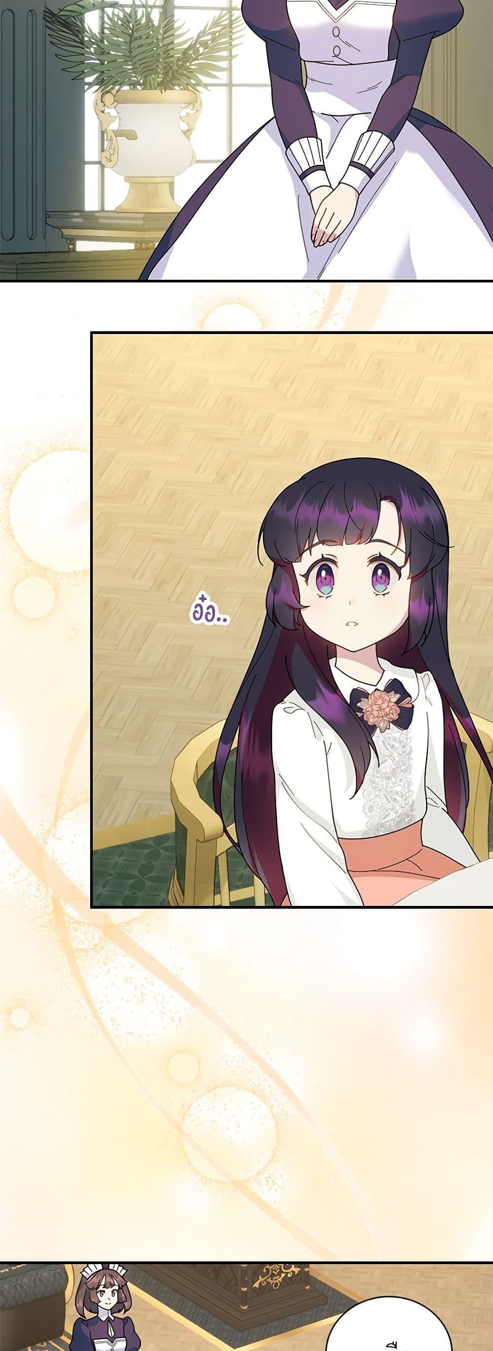 Manga-lc-com อ่านมังงะ อ่านการ์ตูน ออนไลน์ ฟรี Golden Light Gratia, The Child Loved By God ตอนที่ 1 2 3 4 5 6 7 8 9 10 11 12 13 14 ฟรี ไม่มีโฆษณา Manga-lc - อ่าน มังงะ อ่าน การ์ตูน ออนไลน์ อ่านมังงะ ฟรี