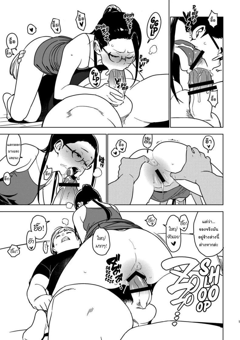 Doujin-Lc- อ่าน โดจิน มังฮวา เกาหลี ญี่ปุ่น จีน แปลไทย กินแล้วก็ต้องจ่ายด้วยสิ [enuma elish (Yukimi)] Aoi (Ichiha 3) ตอนที่ 1 2 3 4 5 6 7 8 9 10 11 12 13 14 ฟรี ไม่มีโฆษณา อ่าน โดจิน Manhwa เกาหลี ญี่ปุ่น จีน เรามีครบ คัดมาให้เน้นๆ โดจิน 18+ รับประกันความฟินโดย  Doujin Lc