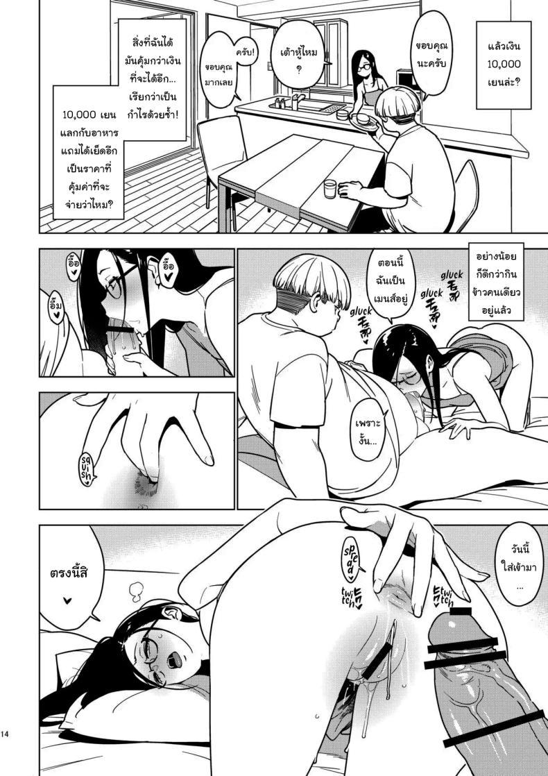Doujin-Lc- อ่าน โดจิน มังฮวา เกาหลี ญี่ปุ่น จีน แปลไทย กินแล้วก็ต้องจ่ายด้วยสิ [enuma elish (Yukimi)] Aoi (Ichiha 3) ตอนที่ 1 2 3 4 5 6 7 8 9 10 11 12 13 14 ฟรี ไม่มีโฆษณา อ่าน โดจิน Manhwa เกาหลี ญี่ปุ่น จีน เรามีครบ คัดมาให้เน้นๆ โดจิน 18+ รับประกันความฟินโดย  Doujin Lc