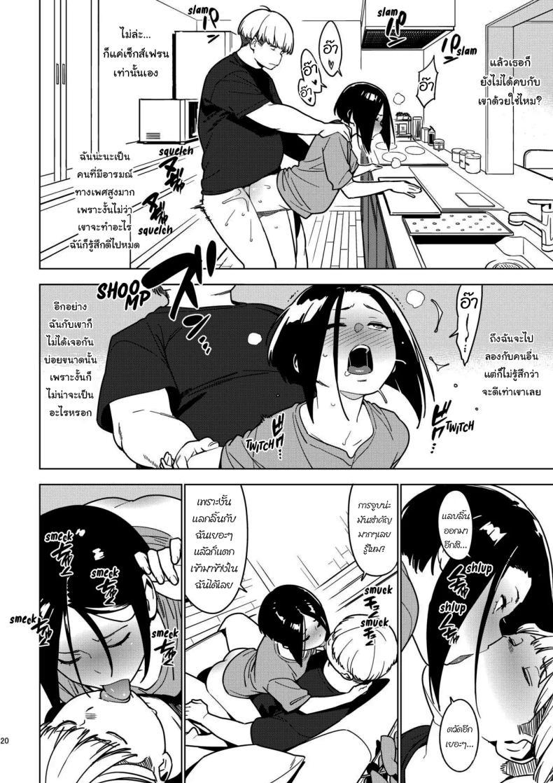 Doujin-Lc- อ่าน โดจิน มังฮวา เกาหลี ญี่ปุ่น จีน แปลไทย กินแล้วก็ต้องจ่ายด้วยสิ [enuma elish (Yukimi)] Aoi (Ichiha 3) ตอนที่ 1 2 3 4 5 6 7 8 9 10 11 12 13 14 ฟรี ไม่มีโฆษณา อ่าน โดจิน Manhwa เกาหลี ญี่ปุ่น จีน เรามีครบ คัดมาให้เน้นๆ โดจิน 18+ รับประกันความฟินโดย  Doujin Lc