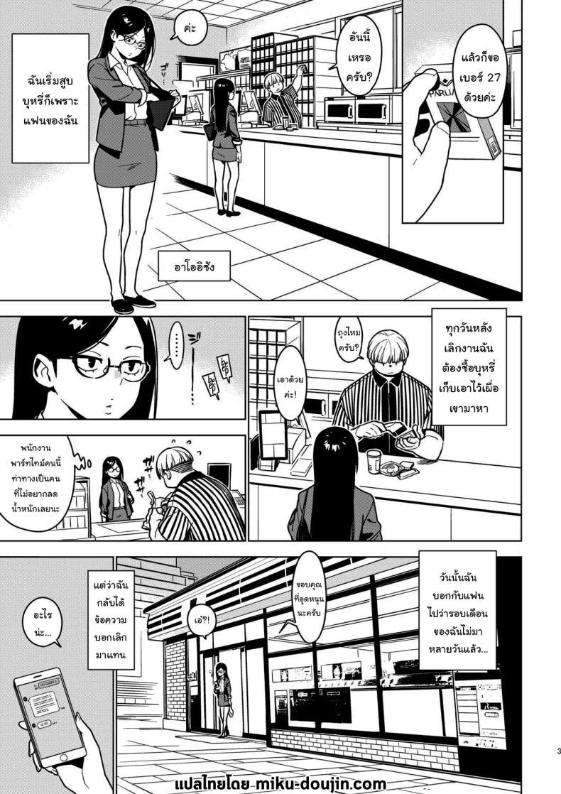 Doujin-Lc- อ่าน โดจิน มังฮวา เกาหลี ญี่ปุ่น จีน แปลไทย กินแล้วก็ต้องจ่ายด้วยสิ [enuma elish (Yukimi)] Aoi (Ichiha 3) ตอนที่ 1 2 3 4 5 6 7 8 9 10 11 12 13 14 ฟรี ไม่มีโฆษณา อ่าน โดจิน Manhwa เกาหลี ญี่ปุ่น จีน เรามีครบ คัดมาให้เน้นๆ โดจิน 18+ รับประกันความฟินโดย  Doujin Lc