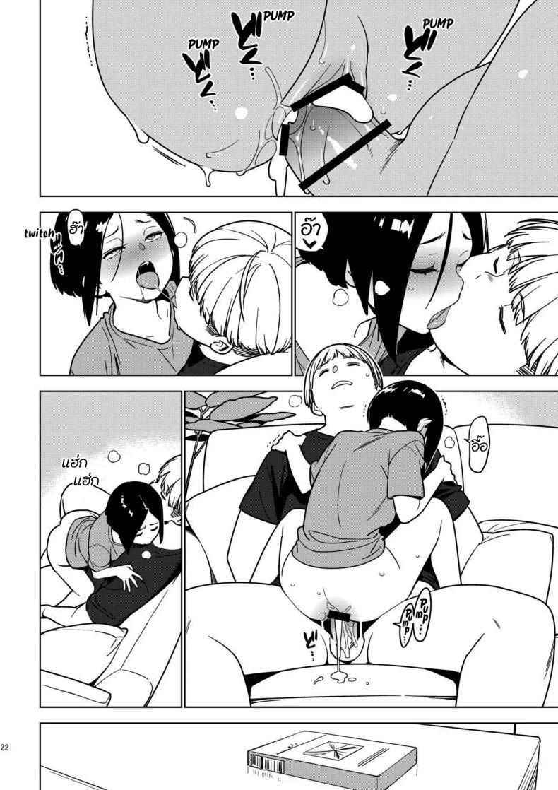 Doujin-Lc- อ่าน โดจิน มังฮวา เกาหลี ญี่ปุ่น จีน แปลไทย กินแล้วก็ต้องจ่ายด้วยสิ [enuma elish (Yukimi)] Aoi (Ichiha 3) ตอนที่ 1 2 3 4 5 6 7 8 9 10 11 12 13 14 ฟรี ไม่มีโฆษณา อ่าน โดจิน Manhwa เกาหลี ญี่ปุ่น จีน เรามีครบ คัดมาให้เน้นๆ โดจิน 18+ รับประกันความฟินโดย  Doujin Lc