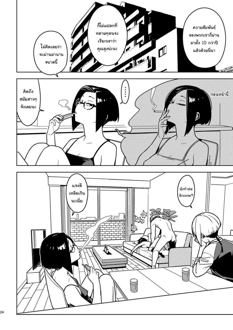 Doujin-Lc- อ่าน โดจิน มังฮวา เกาหลี ญี่ปุ่น จีน แปลไทย กินแล้วก็ต้องจ่ายด้วยสิ [enuma elish (Yukimi)] Aoi (Ichiha 3) ตอนที่ 1 2 3 4 5 6 7 8 9 10 11 12 13 14 ฟรี ไม่มีโฆษณา อ่าน โดจิน Manhwa เกาหลี ญี่ปุ่น จีน เรามีครบ คัดมาให้เน้นๆ โดจิน 18+ รับประกันความฟินโดย  Doujin Lc