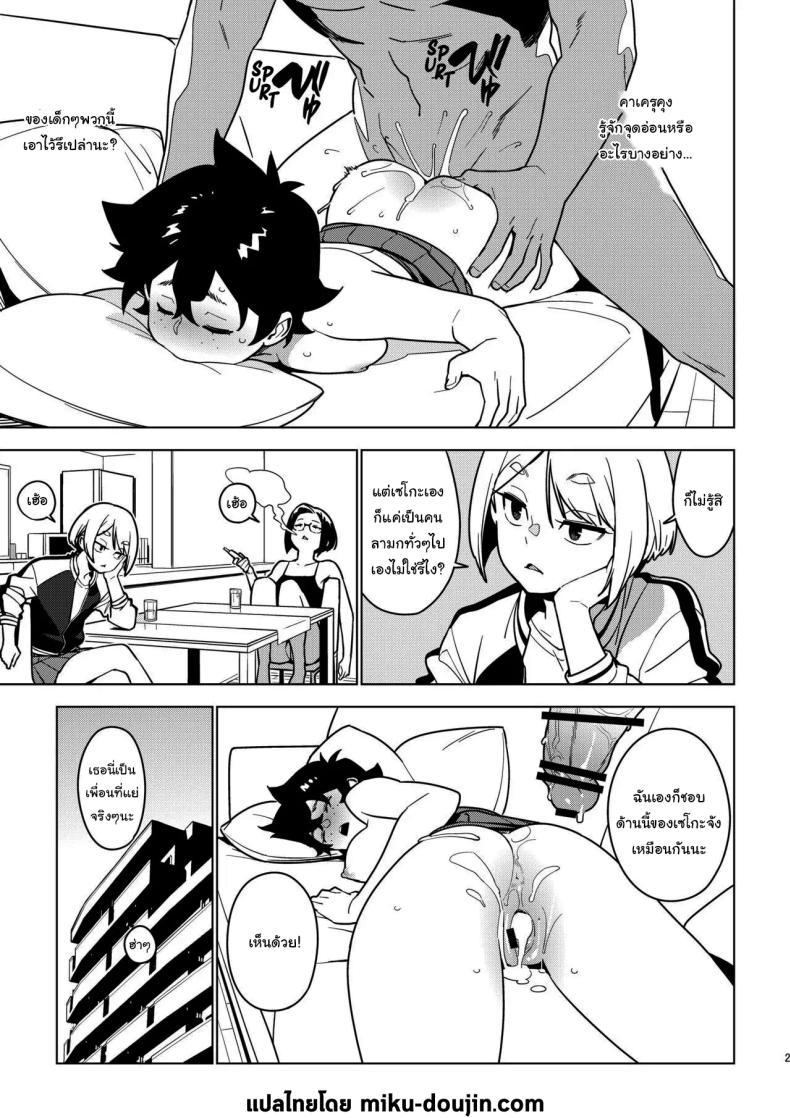 Doujin-Lc- อ่าน โดจิน มังฮวา เกาหลี ญี่ปุ่น จีน แปลไทย กินแล้วก็ต้องจ่ายด้วยสิ [enuma elish (Yukimi)] Aoi (Ichiha 3) ตอนที่ 1 2 3 4 5 6 7 8 9 10 11 12 13 14 ฟรี ไม่มีโฆษณา อ่าน โดจิน Manhwa เกาหลี ญี่ปุ่น จีน เรามีครบ คัดมาให้เน้นๆ โดจิน 18+ รับประกันความฟินโดย  Doujin Lc
