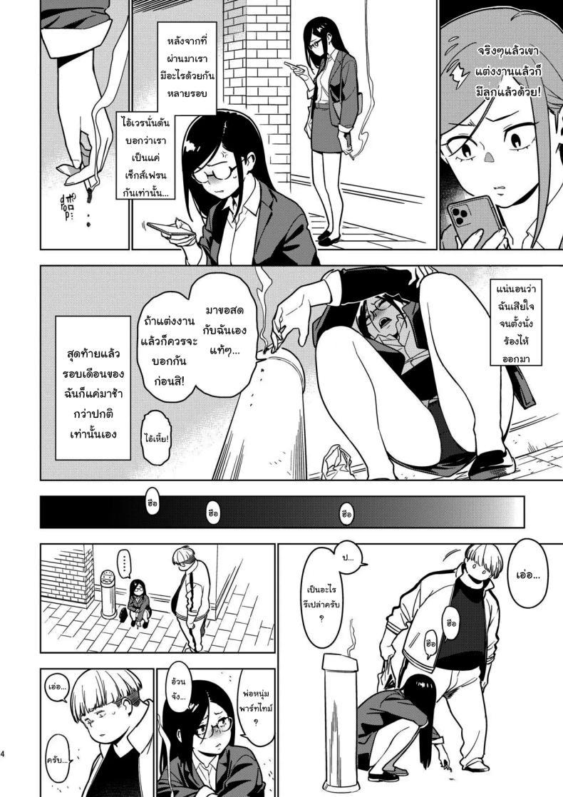 Doujin-Lc- อ่าน โดจิน มังฮวา เกาหลี ญี่ปุ่น จีน แปลไทย กินแล้วก็ต้องจ่ายด้วยสิ [enuma elish (Yukimi)] Aoi (Ichiha 3) ตอนที่ 1 2 3 4 5 6 7 8 9 10 11 12 13 14 ฟรี ไม่มีโฆษณา อ่าน โดจิน Manhwa เกาหลี ญี่ปุ่น จีน เรามีครบ คัดมาให้เน้นๆ โดจิน 18+ รับประกันความฟินโดย  Doujin Lc