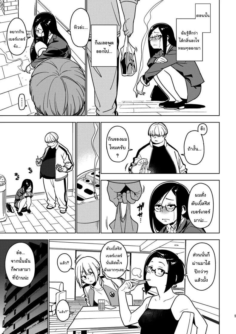 Doujin-Lc- อ่าน โดจิน มังฮวา เกาหลี ญี่ปุ่น จีน แปลไทย กินแล้วก็ต้องจ่ายด้วยสิ [enuma elish (Yukimi)] Aoi (Ichiha 3) ตอนที่ 1 2 3 4 5 6 7 8 9 10 11 12 13 14 ฟรี ไม่มีโฆษณา อ่าน โดจิน Manhwa เกาหลี ญี่ปุ่น จีน เรามีครบ คัดมาให้เน้นๆ โดจิน 18+ รับประกันความฟินโดย  Doujin Lc