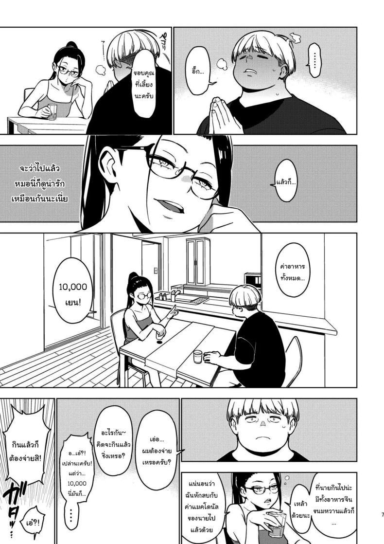Doujin-Lc- อ่าน โดจิน มังฮวา เกาหลี ญี่ปุ่น จีน แปลไทย กินแล้วก็ต้องจ่ายด้วยสิ [enuma elish (Yukimi)] Aoi (Ichiha 3) ตอนที่ 1 2 3 4 5 6 7 8 9 10 11 12 13 14 ฟรี ไม่มีโฆษณา อ่าน โดจิน Manhwa เกาหลี ญี่ปุ่น จีน เรามีครบ คัดมาให้เน้นๆ โดจิน 18+ รับประกันความฟินโดย  Doujin Lc