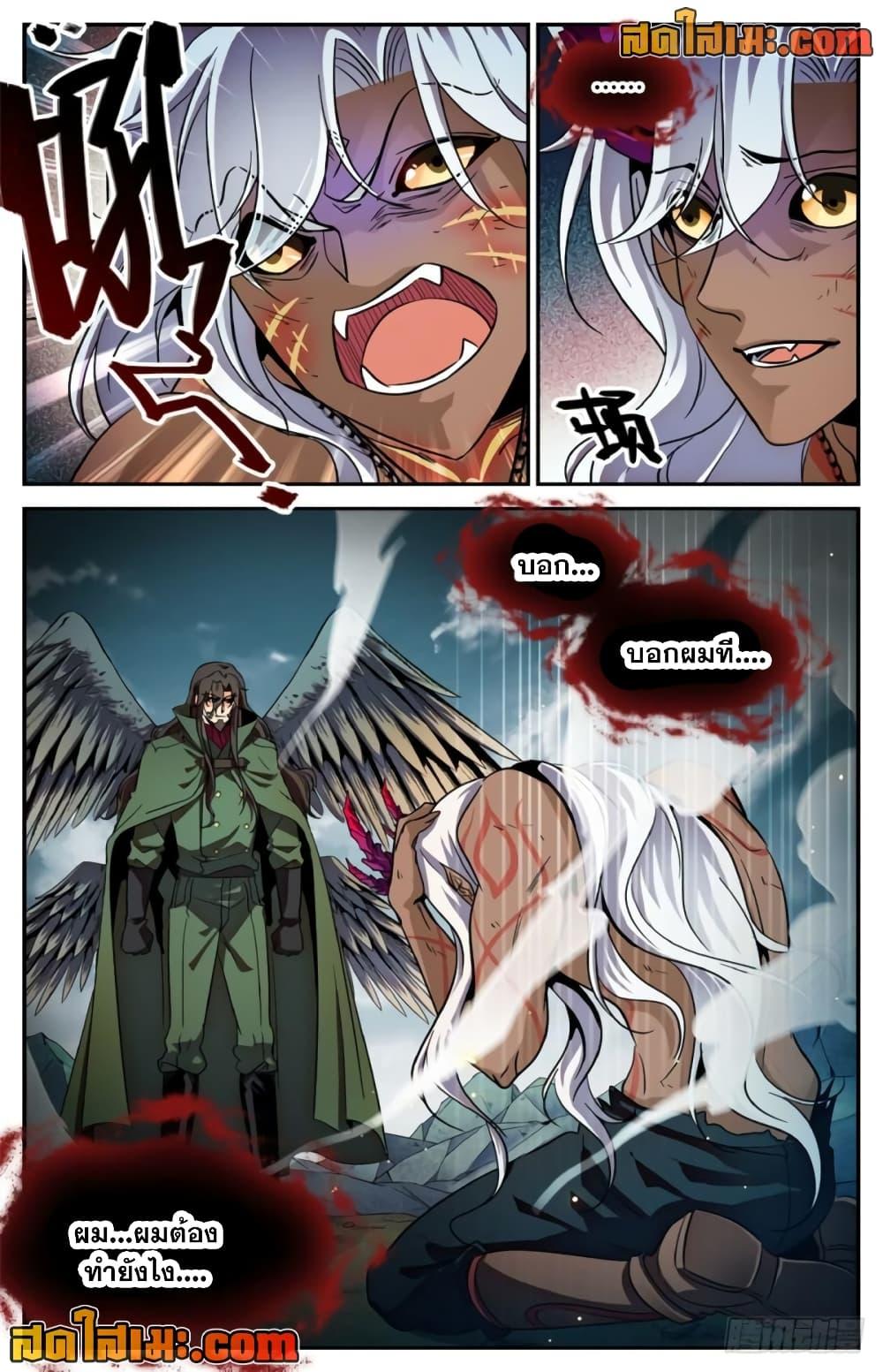 Manga-lc-com อ่านมังงะ อ่านการ์ตูน ออนไลน์ ฟรี Versatile Mage จอมเวทย์เต็มพิกัด ตอนที่ 1 2 3 4 5 6 7 8 9 10 11 12 13 14 ฟรี ไม่มีโฆษณา Manga-lc - อ่าน มังงะ อ่าน การ์ตูน ออนไลน์ อ่านมังงะ ฟรี