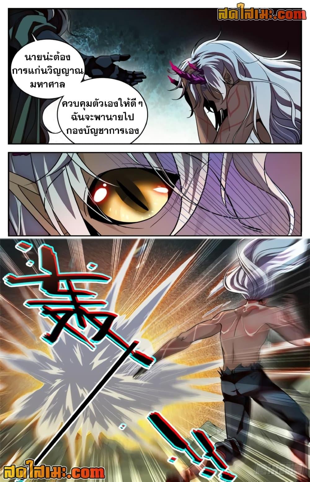 Manga-lc-com อ่านมังงะ อ่านการ์ตูน ออนไลน์ ฟรี Versatile Mage จอมเวทย์เต็มพิกัด ตอนที่ 1 2 3 4 5 6 7 8 9 10 11 12 13 14 ฟรี ไม่มีโฆษณา Manga-lc - อ่าน มังงะ อ่าน การ์ตูน ออนไลน์ อ่านมังงะ ฟรี