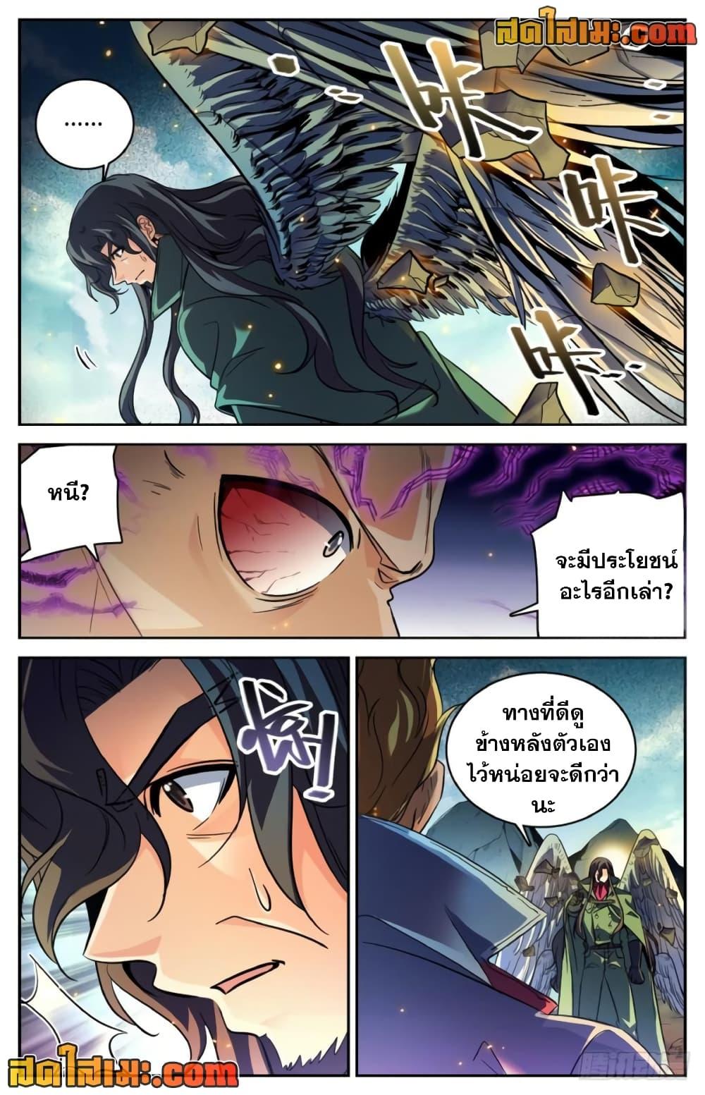 Manga-lc-com อ่านมังงะ อ่านการ์ตูน ออนไลน์ ฟรี Versatile Mage จอมเวทย์เต็มพิกัด ตอนที่ 1 2 3 4 5 6 7 8 9 10 11 12 13 14 ฟรี ไม่มีโฆษณา Manga-lc - อ่าน มังงะ อ่าน การ์ตูน ออนไลน์ อ่านมังงะ ฟรี