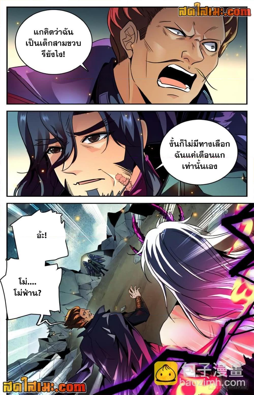 Manga-lc-com อ่านมังงะ อ่านการ์ตูน ออนไลน์ ฟรี Versatile Mage จอมเวทย์เต็มพิกัด ตอนที่ 1 2 3 4 5 6 7 8 9 10 11 12 13 14 ฟรี ไม่มีโฆษณา Manga-lc - อ่าน มังงะ อ่าน การ์ตูน ออนไลน์ อ่านมังงะ ฟรี