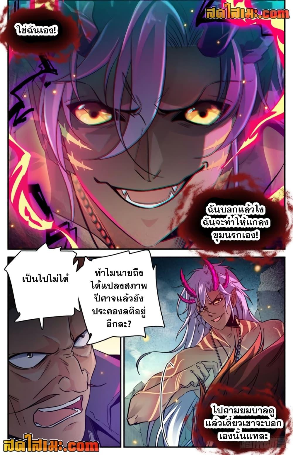 Manga-lc-com อ่านมังงะ อ่านการ์ตูน ออนไลน์ ฟรี Versatile Mage จอมเวทย์เต็มพิกัด ตอนที่ 1 2 3 4 5 6 7 8 9 10 11 12 13 14 ฟรี ไม่มีโฆษณา Manga-lc - อ่าน มังงะ อ่าน การ์ตูน ออนไลน์ อ่านมังงะ ฟรี
