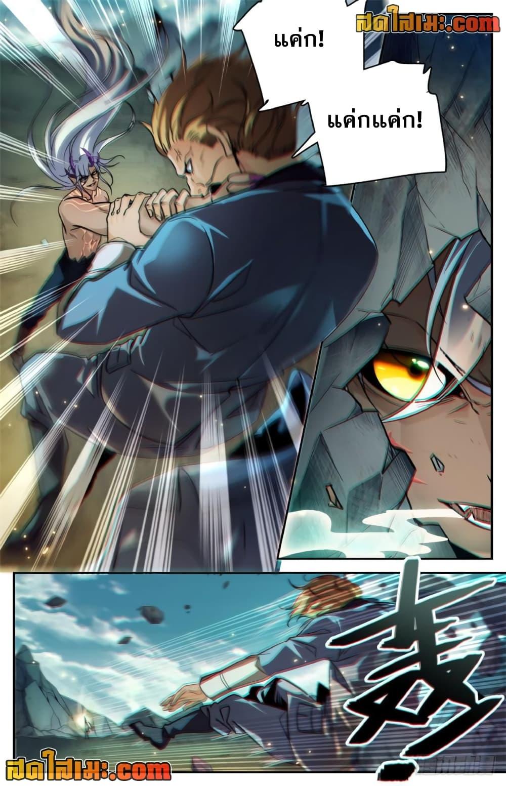 Manga-lc-com อ่านมังงะ อ่านการ์ตูน ออนไลน์ ฟรี Versatile Mage จอมเวทย์เต็มพิกัด ตอนที่ 1 2 3 4 5 6 7 8 9 10 11 12 13 14 ฟรี ไม่มีโฆษณา Manga-lc - อ่าน มังงะ อ่าน การ์ตูน ออนไลน์ อ่านมังงะ ฟรี