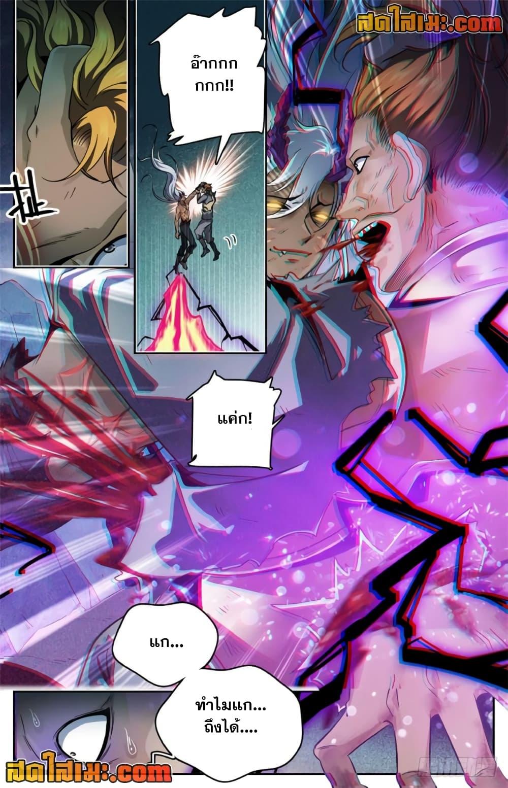 Manga-lc-com อ่านมังงะ อ่านการ์ตูน ออนไลน์ ฟรี Versatile Mage จอมเวทย์เต็มพิกัด ตอนที่ 1 2 3 4 5 6 7 8 9 10 11 12 13 14 ฟรี ไม่มีโฆษณา Manga-lc - อ่าน มังงะ อ่าน การ์ตูน ออนไลน์ อ่านมังงะ ฟรี