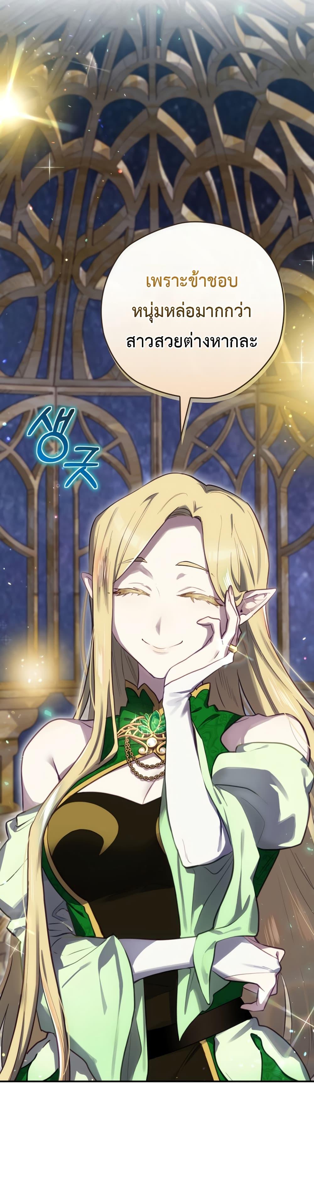 Manga-lc-com อ่านมังงะ อ่านการ์ตูน ออนไลน์ ฟรี Ending Maker ตอนที่ 1 2 3 4 5 6 7 8 9 10 11 12 13 14 ฟรี ไม่มีโฆษณา Manga-lc - อ่าน มังงะ อ่าน การ์ตูน ออนไลน์ อ่านมังงะ ฟรี