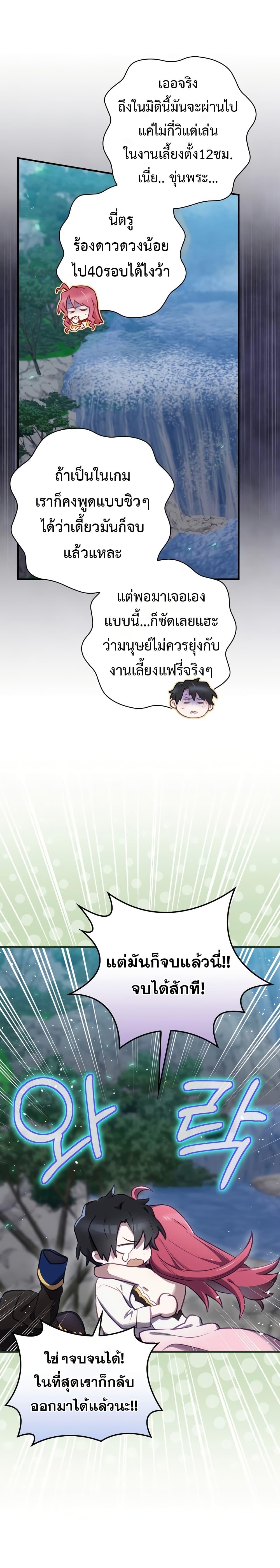 Manga-lc-com อ่านมังงะ อ่านการ์ตูน ออนไลน์ ฟรี Ending Maker ตอนที่ 1 2 3 4 5 6 7 8 9 10 11 12 13 14 ฟรี ไม่มีโฆษณา Manga-lc - อ่าน มังงะ อ่าน การ์ตูน ออนไลน์ อ่านมังงะ ฟรี