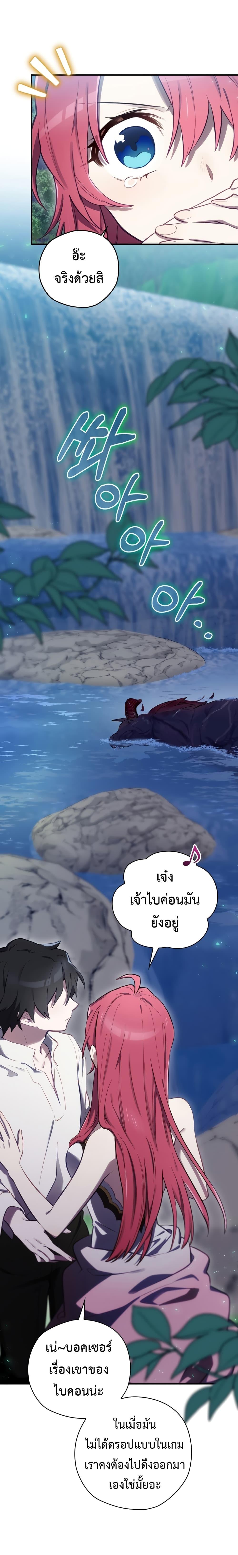 Manga-lc-com อ่านมังงะ อ่านการ์ตูน ออนไลน์ ฟรี Ending Maker ตอนที่ 1 2 3 4 5 6 7 8 9 10 11 12 13 14 ฟรี ไม่มีโฆษณา Manga-lc - อ่าน มังงะ อ่าน การ์ตูน ออนไลน์ อ่านมังงะ ฟรี