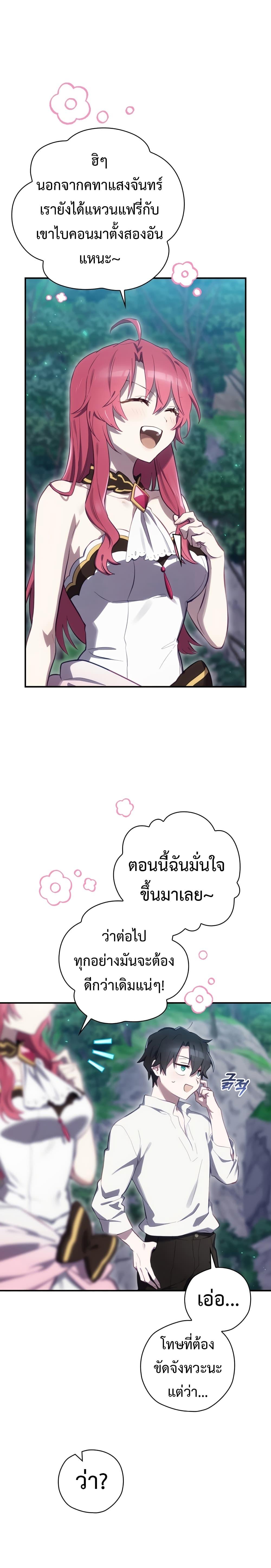 Manga-lc-com อ่านมังงะ อ่านการ์ตูน ออนไลน์ ฟรี Ending Maker ตอนที่ 1 2 3 4 5 6 7 8 9 10 11 12 13 14 ฟรี ไม่มีโฆษณา Manga-lc - อ่าน มังงะ อ่าน การ์ตูน ออนไลน์ อ่านมังงะ ฟรี
