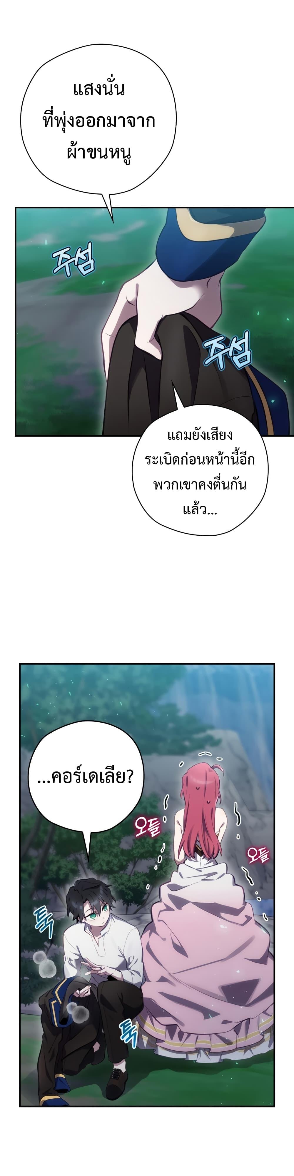 Manga-lc-com อ่านมังงะ อ่านการ์ตูน ออนไลน์ ฟรี Ending Maker ตอนที่ 1 2 3 4 5 6 7 8 9 10 11 12 13 14 ฟรี ไม่มีโฆษณา Manga-lc - อ่าน มังงะ อ่าน การ์ตูน ออนไลน์ อ่านมังงะ ฟรี