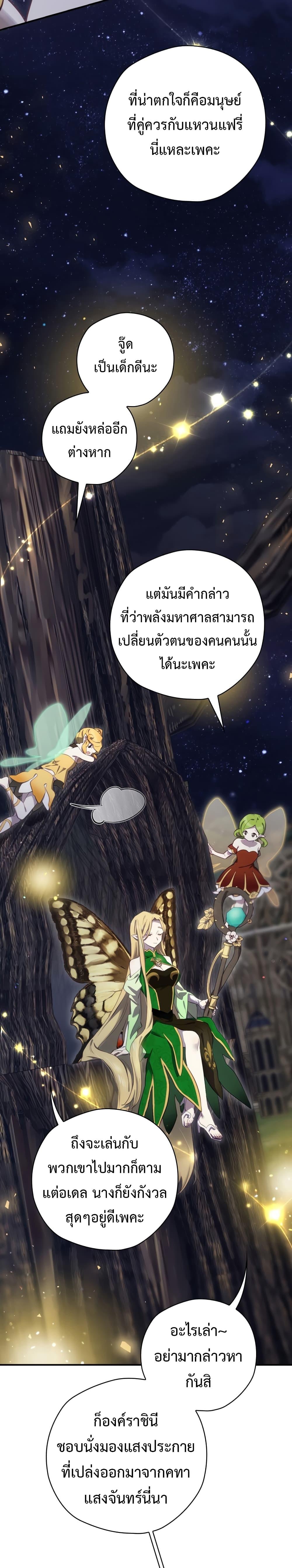 Manga-lc-com อ่านมังงะ อ่านการ์ตูน ออนไลน์ ฟรี Ending Maker ตอนที่ 1 2 3 4 5 6 7 8 9 10 11 12 13 14 ฟรี ไม่มีโฆษณา Manga-lc - อ่าน มังงะ อ่าน การ์ตูน ออนไลน์ อ่านมังงะ ฟรี