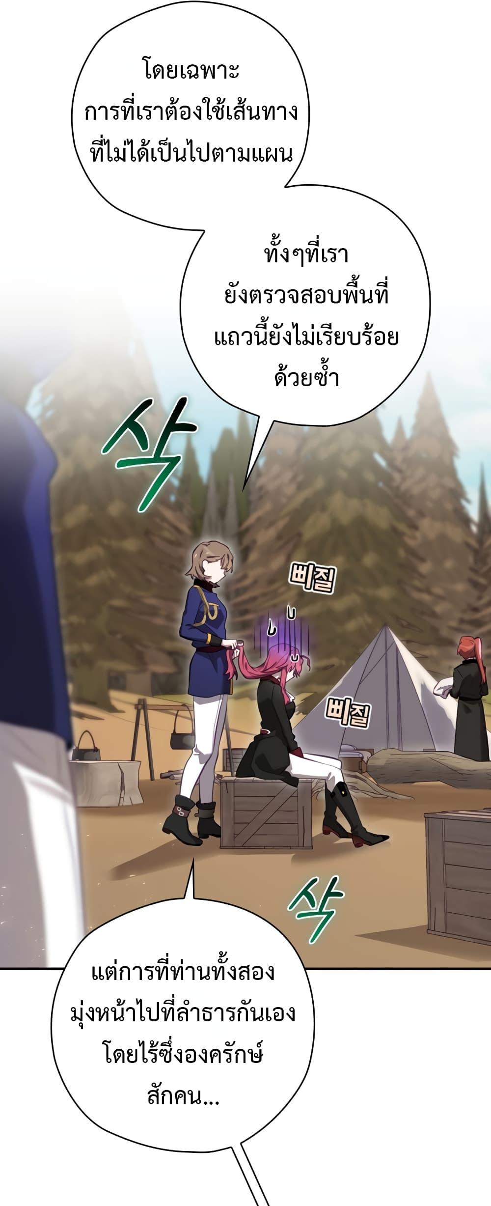 Manga-lc-com อ่านมังงะ อ่านการ์ตูน ออนไลน์ ฟรี Ending Maker ตอนที่ 1 2 3 4 5 6 7 8 9 10 11 12 13 14 ฟรี ไม่มีโฆษณา Manga-lc - อ่าน มังงะ อ่าน การ์ตูน ออนไลน์ อ่านมังงะ ฟรี