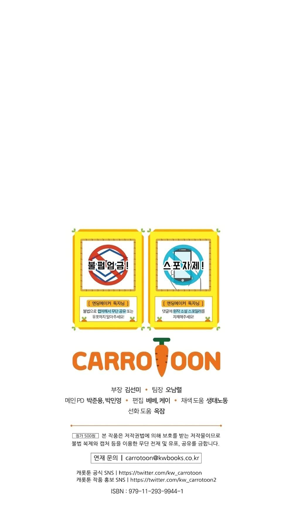 Manga-lc-com อ่านมังงะ อ่านการ์ตูน ออนไลน์ ฟรี Ending Maker ตอนที่ 1 2 3 4 5 6 7 8 9 10 11 12 13 14 ฟรี ไม่มีโฆษณา Manga-lc - อ่าน มังงะ อ่าน การ์ตูน ออนไลน์ อ่านมังงะ ฟรี