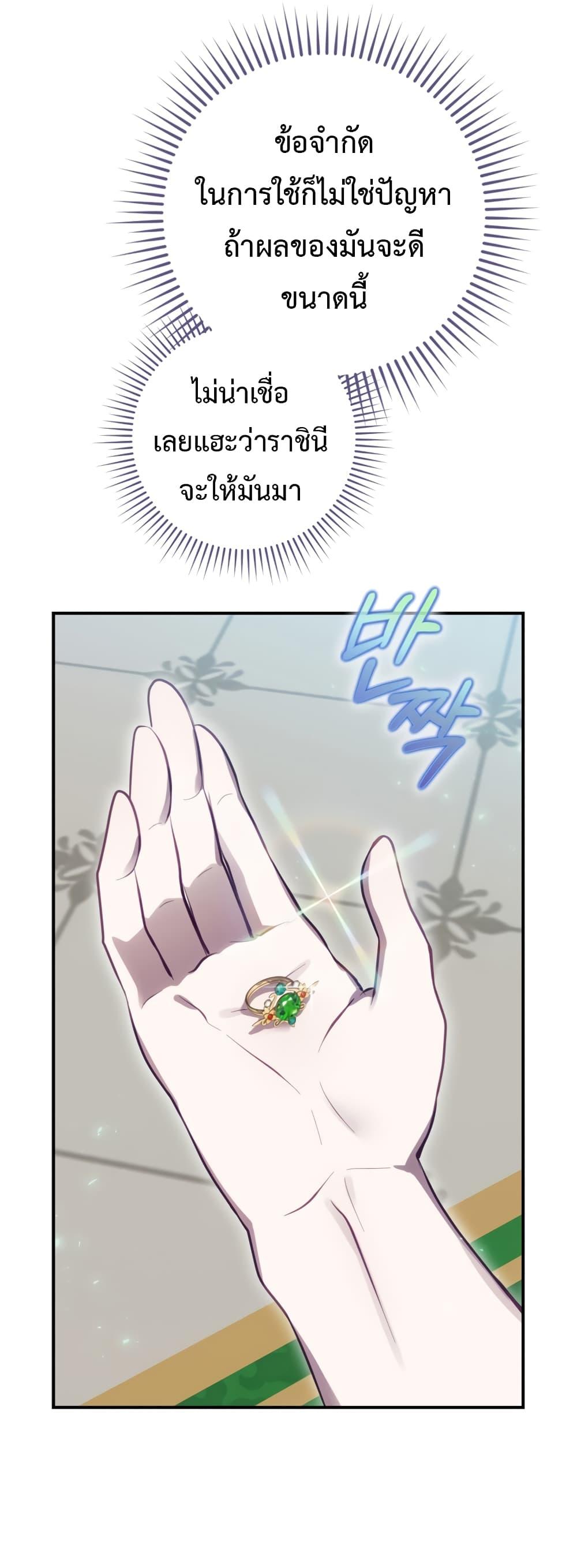 Manga-lc-com อ่านมังงะ อ่านการ์ตูน ออนไลน์ ฟรี Ending Maker ตอนที่ 1 2 3 4 5 6 7 8 9 10 11 12 13 14 ฟรี ไม่มีโฆษณา Manga-lc - อ่าน มังงะ อ่าน การ์ตูน ออนไลน์ อ่านมังงะ ฟรี