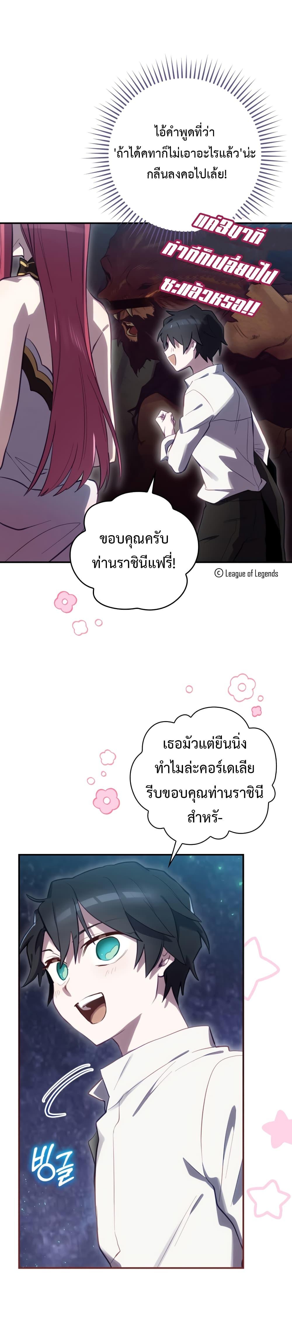 Manga-lc-com อ่านมังงะ อ่านการ์ตูน ออนไลน์ ฟรี Ending Maker ตอนที่ 1 2 3 4 5 6 7 8 9 10 11 12 13 14 ฟรี ไม่มีโฆษณา Manga-lc - อ่าน มังงะ อ่าน การ์ตูน ออนไลน์ อ่านมังงะ ฟรี