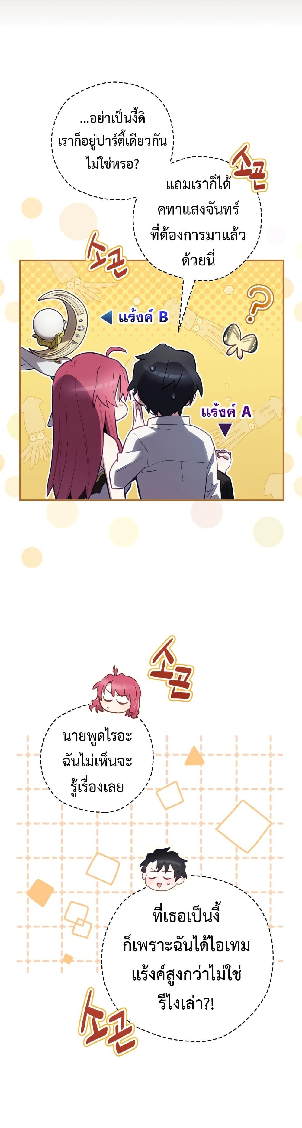 Manga-lc-com อ่านมังงะ อ่านการ์ตูน ออนไลน์ ฟรี Ending Maker ตอนที่ 1 2 3 4 5 6 7 8 9 10 11 12 13 14 ฟรี ไม่มีโฆษณา Manga-lc - อ่าน มังงะ อ่าน การ์ตูน ออนไลน์ อ่านมังงะ ฟรี