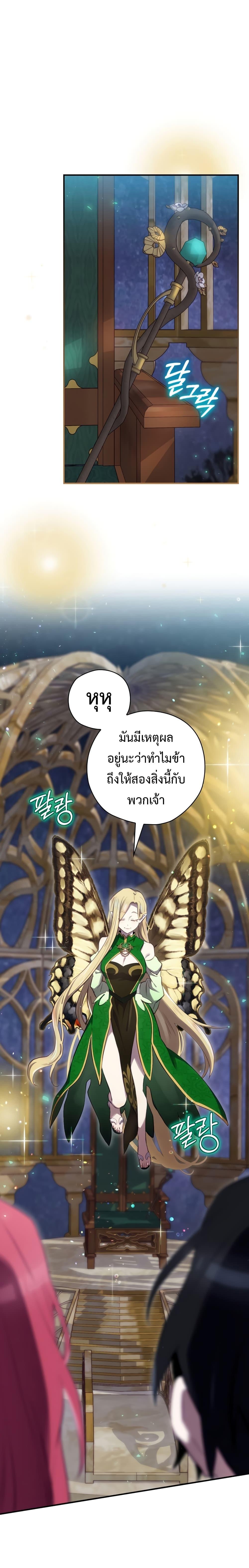 Manga-lc-com อ่านมังงะ อ่านการ์ตูน ออนไลน์ ฟรี Ending Maker ตอนที่ 1 2 3 4 5 6 7 8 9 10 11 12 13 14 ฟรี ไม่มีโฆษณา Manga-lc - อ่าน มังงะ อ่าน การ์ตูน ออนไลน์ อ่านมังงะ ฟรี