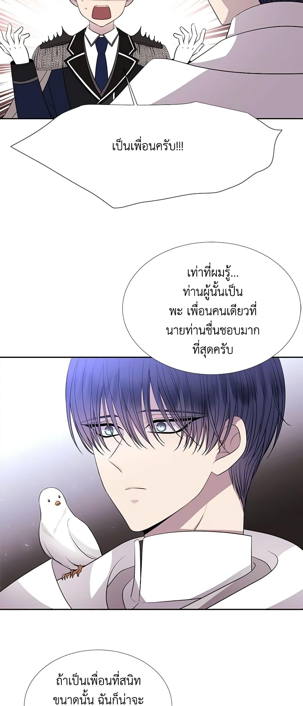 Manga-lc-com อ่านมังงะ อ่านการ์ตูน ออนไลน์ ฟรี Charlotte and Her 5 Disciples ตอนที่ 1 2 3 4 5 6 7 8 9 10 11 12 13 14 ฟรี ไม่มีโฆษณา Manga-lc - อ่าน มังงะ อ่าน การ์ตูน ออนไลน์ อ่านมังงะ ฟรี