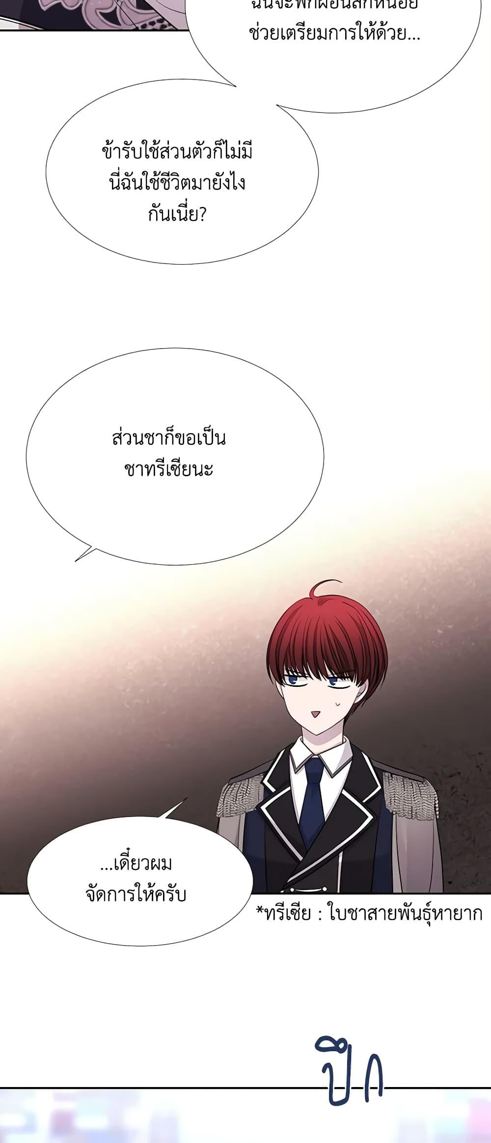 Manga-lc-com อ่านมังงะ อ่านการ์ตูน ออนไลน์ ฟรี Charlotte and Her 5 Disciples ตอนที่ 1 2 3 4 5 6 7 8 9 10 11 12 13 14 ฟรี ไม่มีโฆษณา Manga-lc - อ่าน มังงะ อ่าน การ์ตูน ออนไลน์ อ่านมังงะ ฟรี