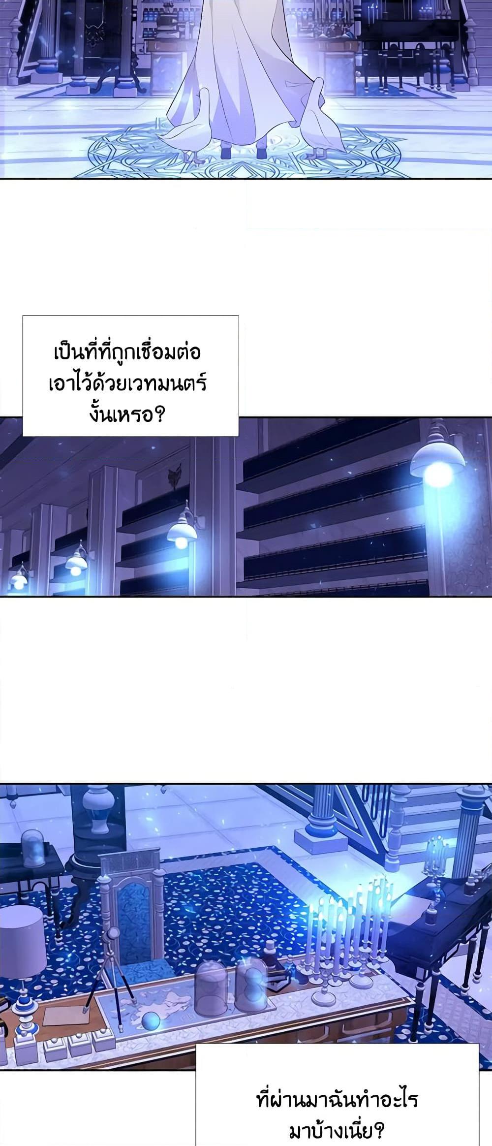 Manga-lc-com อ่านมังงะ อ่านการ์ตูน ออนไลน์ ฟรี Charlotte and Her 5 Disciples ตอนที่ 1 2 3 4 5 6 7 8 9 10 11 12 13 14 ฟรี ไม่มีโฆษณา Manga-lc - อ่าน มังงะ อ่าน การ์ตูน ออนไลน์ อ่านมังงะ ฟรี