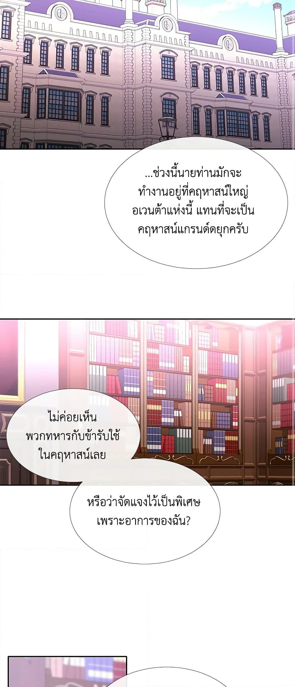 Manga-lc-com อ่านมังงะ อ่านการ์ตูน ออนไลน์ ฟรี Charlotte and Her 5 Disciples ตอนที่ 1 2 3 4 5 6 7 8 9 10 11 12 13 14 ฟรี ไม่มีโฆษณา Manga-lc - อ่าน มังงะ อ่าน การ์ตูน ออนไลน์ อ่านมังงะ ฟรี