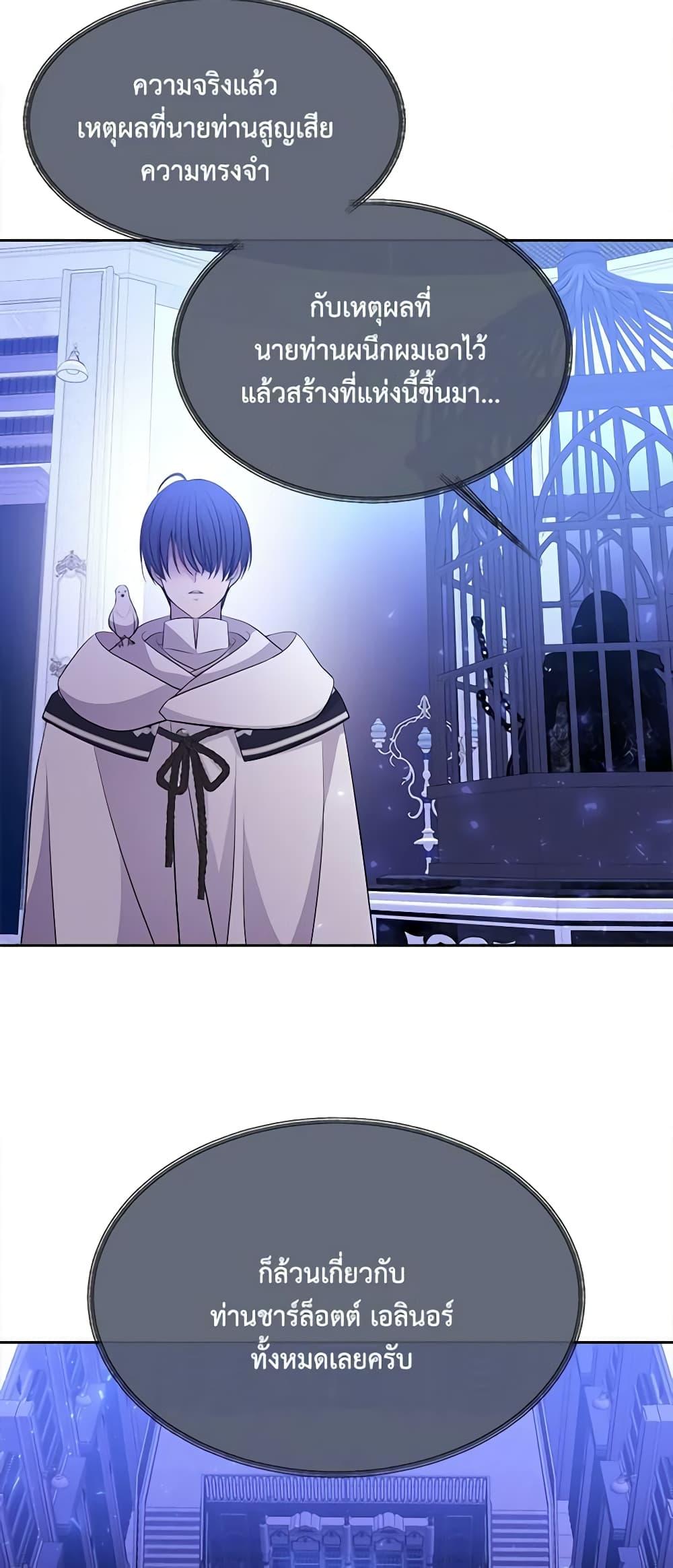 Manga-lc-com อ่านมังงะ อ่านการ์ตูน ออนไลน์ ฟรี Charlotte and Her 5 Disciples ตอนที่ 1 2 3 4 5 6 7 8 9 10 11 12 13 14 ฟรี ไม่มีโฆษณา Manga-lc - อ่าน มังงะ อ่าน การ์ตูน ออนไลน์ อ่านมังงะ ฟรี