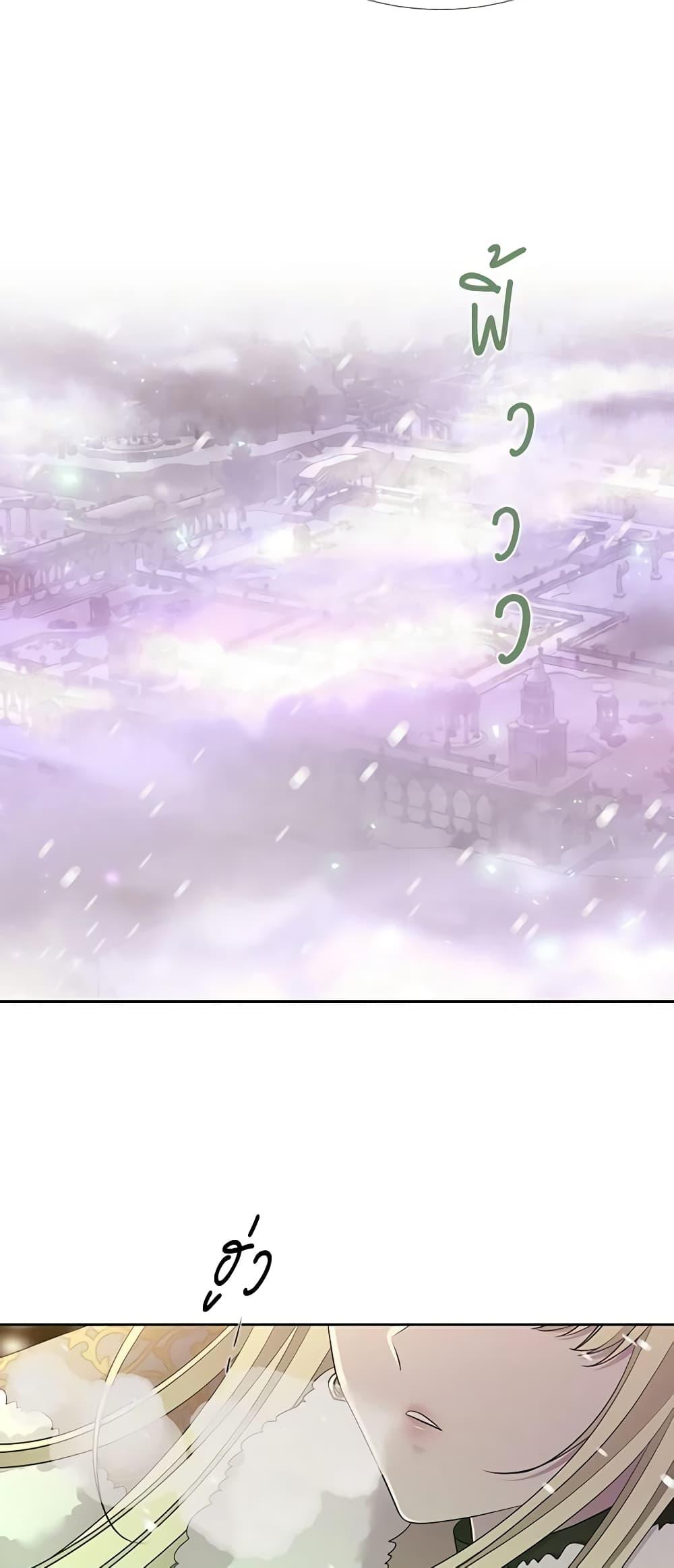 Manga-lc-com อ่านมังงะ อ่านการ์ตูน ออนไลน์ ฟรี Charlotte and Her 5 Disciples ตอนที่ 1 2 3 4 5 6 7 8 9 10 11 12 13 14 ฟรี ไม่มีโฆษณา Manga-lc - อ่าน มังงะ อ่าน การ์ตูน ออนไลน์ อ่านมังงะ ฟรี