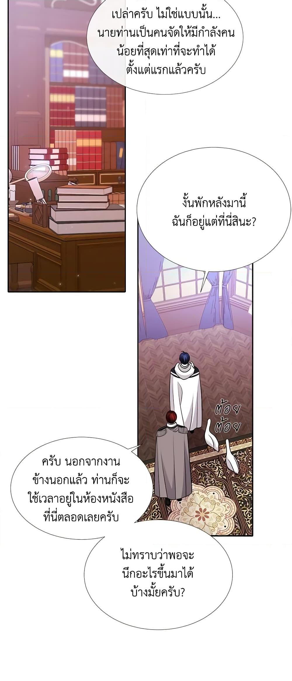 Manga-lc-com อ่านมังงะ อ่านการ์ตูน ออนไลน์ ฟรี Charlotte and Her 5 Disciples ตอนที่ 1 2 3 4 5 6 7 8 9 10 11 12 13 14 ฟรี ไม่มีโฆษณา Manga-lc - อ่าน มังงะ อ่าน การ์ตูน ออนไลน์ อ่านมังงะ ฟรี