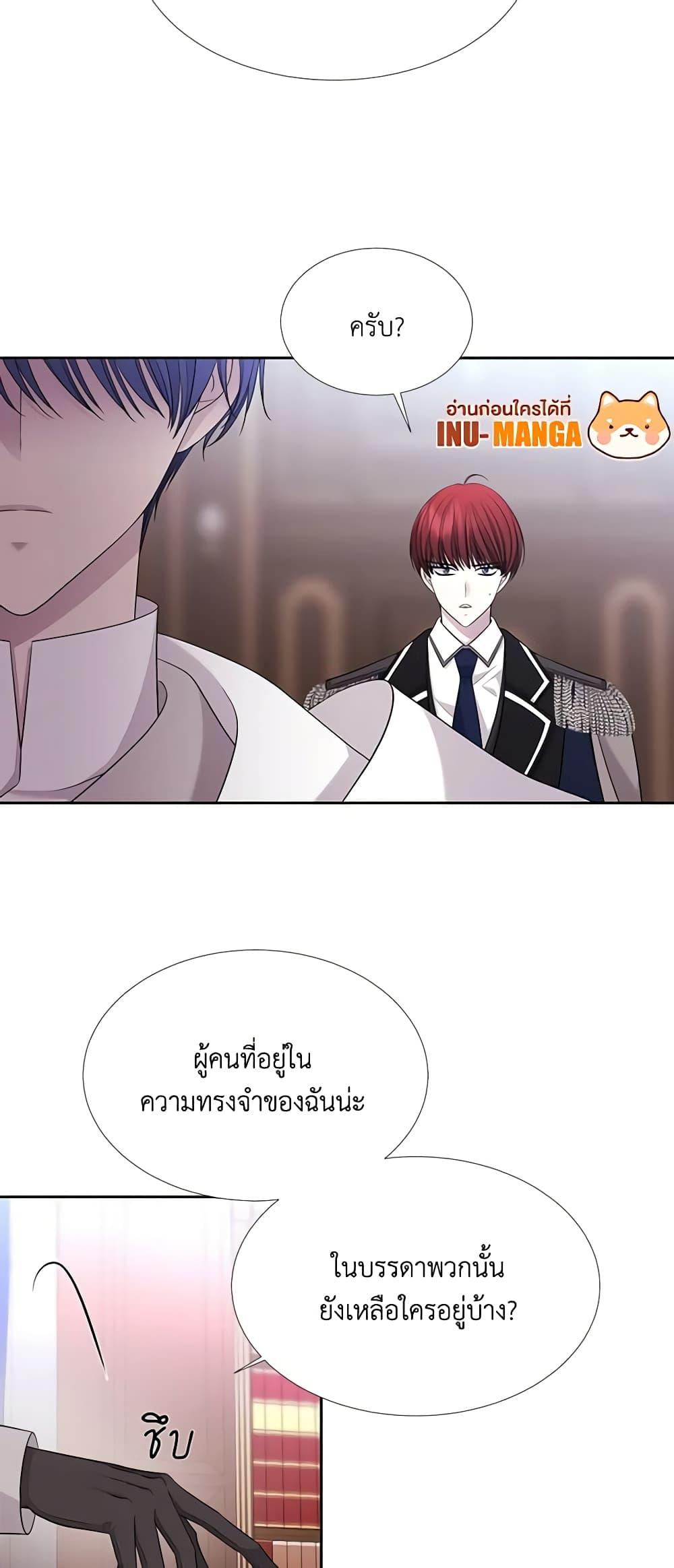 Manga-lc-com อ่านมังงะ อ่านการ์ตูน ออนไลน์ ฟรี Charlotte and Her 5 Disciples ตอนที่ 1 2 3 4 5 6 7 8 9 10 11 12 13 14 ฟรี ไม่มีโฆษณา Manga-lc - อ่าน มังงะ อ่าน การ์ตูน ออนไลน์ อ่านมังงะ ฟรี