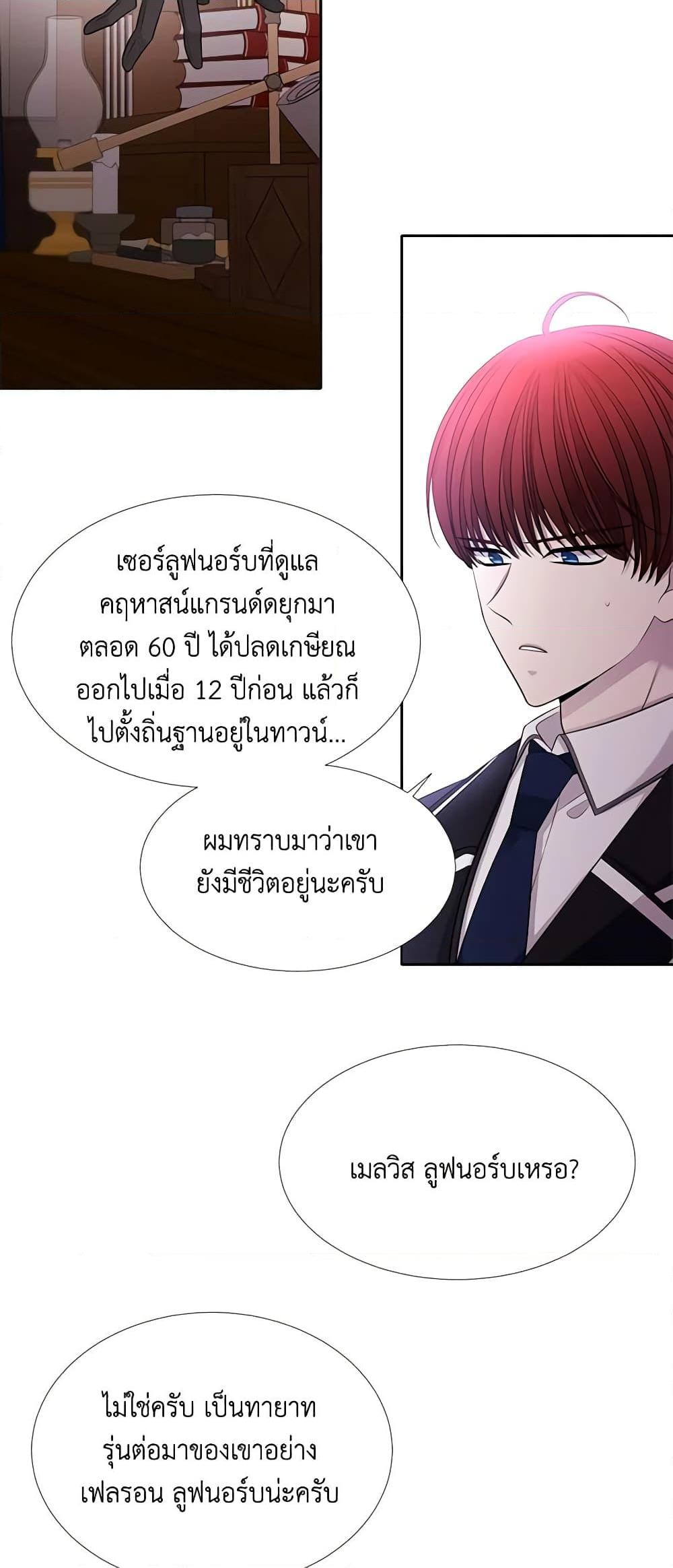 Manga-lc-com อ่านมังงะ อ่านการ์ตูน ออนไลน์ ฟรี Charlotte and Her 5 Disciples ตอนที่ 1 2 3 4 5 6 7 8 9 10 11 12 13 14 ฟรี ไม่มีโฆษณา Manga-lc - อ่าน มังงะ อ่าน การ์ตูน ออนไลน์ อ่านมังงะ ฟรี