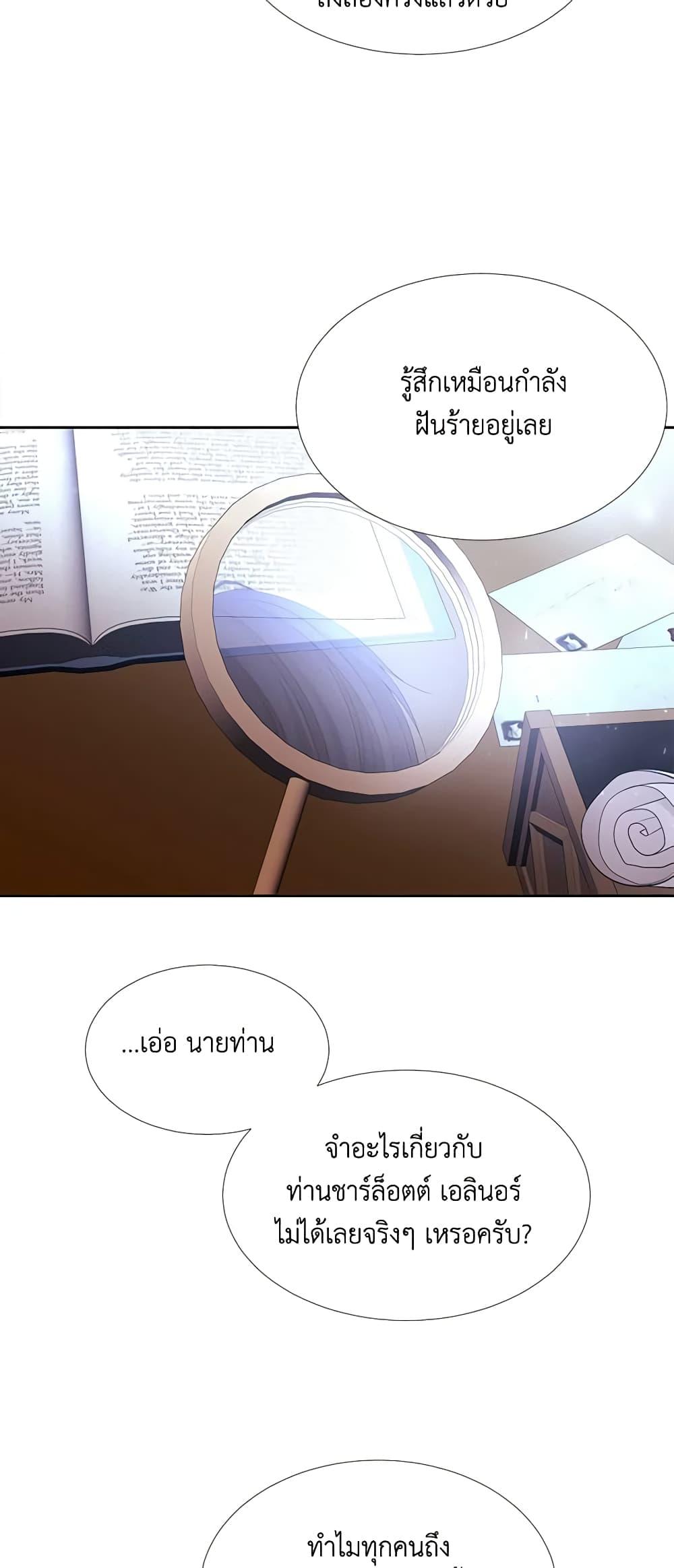 Manga-lc-com อ่านมังงะ อ่านการ์ตูน ออนไลน์ ฟรี Charlotte and Her 5 Disciples ตอนที่ 1 2 3 4 5 6 7 8 9 10 11 12 13 14 ฟรี ไม่มีโฆษณา Manga-lc - อ่าน มังงะ อ่าน การ์ตูน ออนไลน์ อ่านมังงะ ฟรี