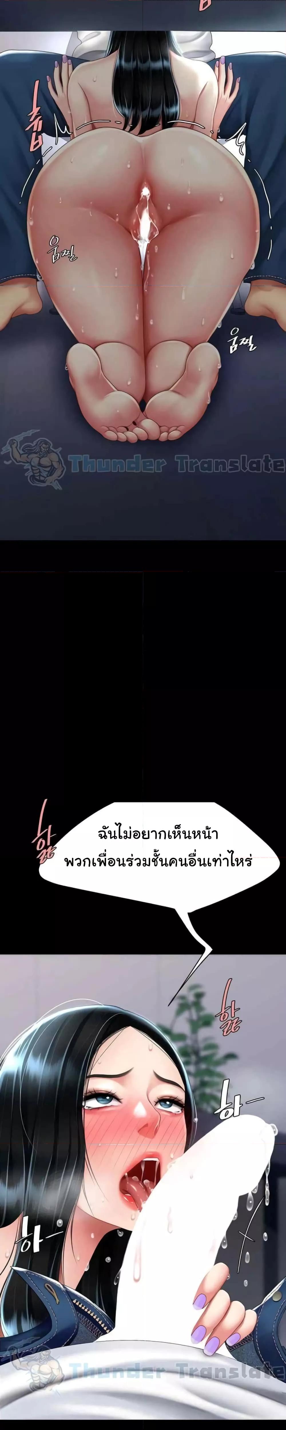 Doujin-Lc- อ่าน โดจิน มังฮวา เกาหลี ญี่ปุ่น จีน แปลไทย Go Ahead, Mom ตอนที่ 1 2 3 4 5 6 7 8 9 10 11 12 13 14 ฟรี ไม่มีโฆษณา อ่าน โดจิน Manhwa เกาหลี ญี่ปุ่น จีน เรามีครบ คัดมาให้เน้นๆ โดจิน 18+ รับประกันความฟินโดย  Doujin Lc